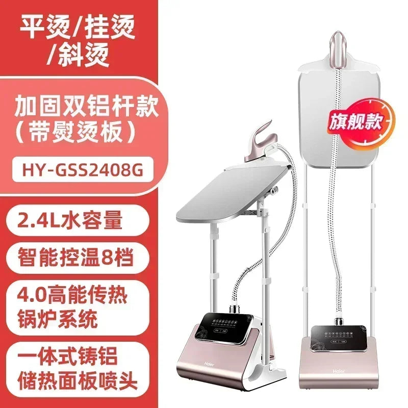Household Vertical Electric Steamer.